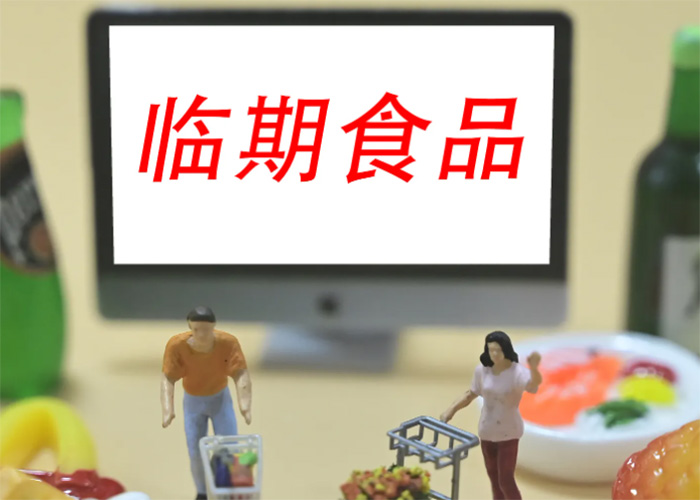 上海退港腰果報(bào)廢處理價(jià)格2022已更新(今日/資訊)