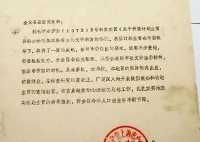 奉賢區(qū)檔案資料銷毀程序2022更新(今日/資訊)