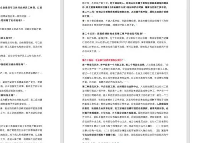 普陀區(qū)文件檔案銷毀2022更新(今日/資訊)