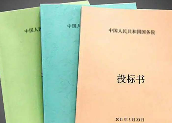 黃浦區(qū)銷(xiāo)毀紙質(zhì)文件中心2022更新(今日/資訊)
