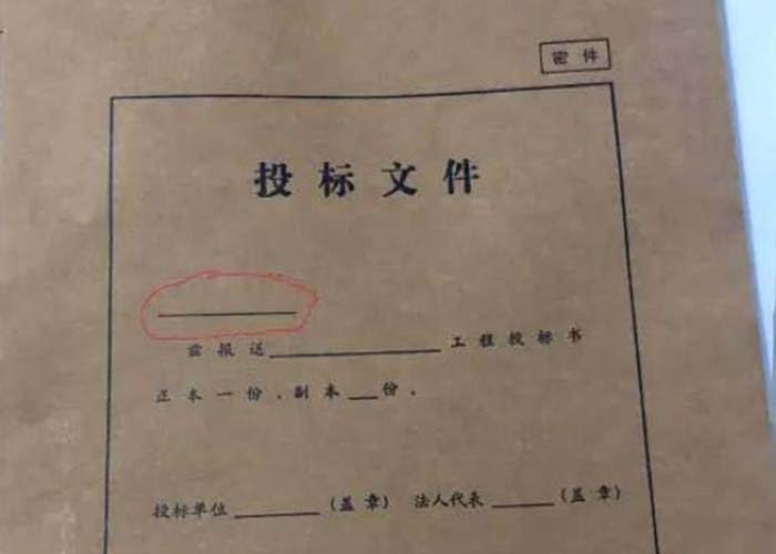 錢塘區(qū)文件銷毀費用2022更新(今日/資訊)
