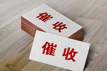 欠錢不還怎么辦最有效的方法有哪些