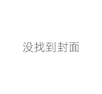塑料制品銷毀服務(wù)費(fèi)