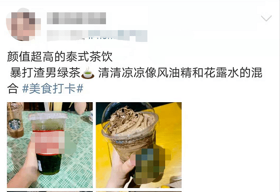 飲料銷毀|別再喝了！立即下架銷毀！